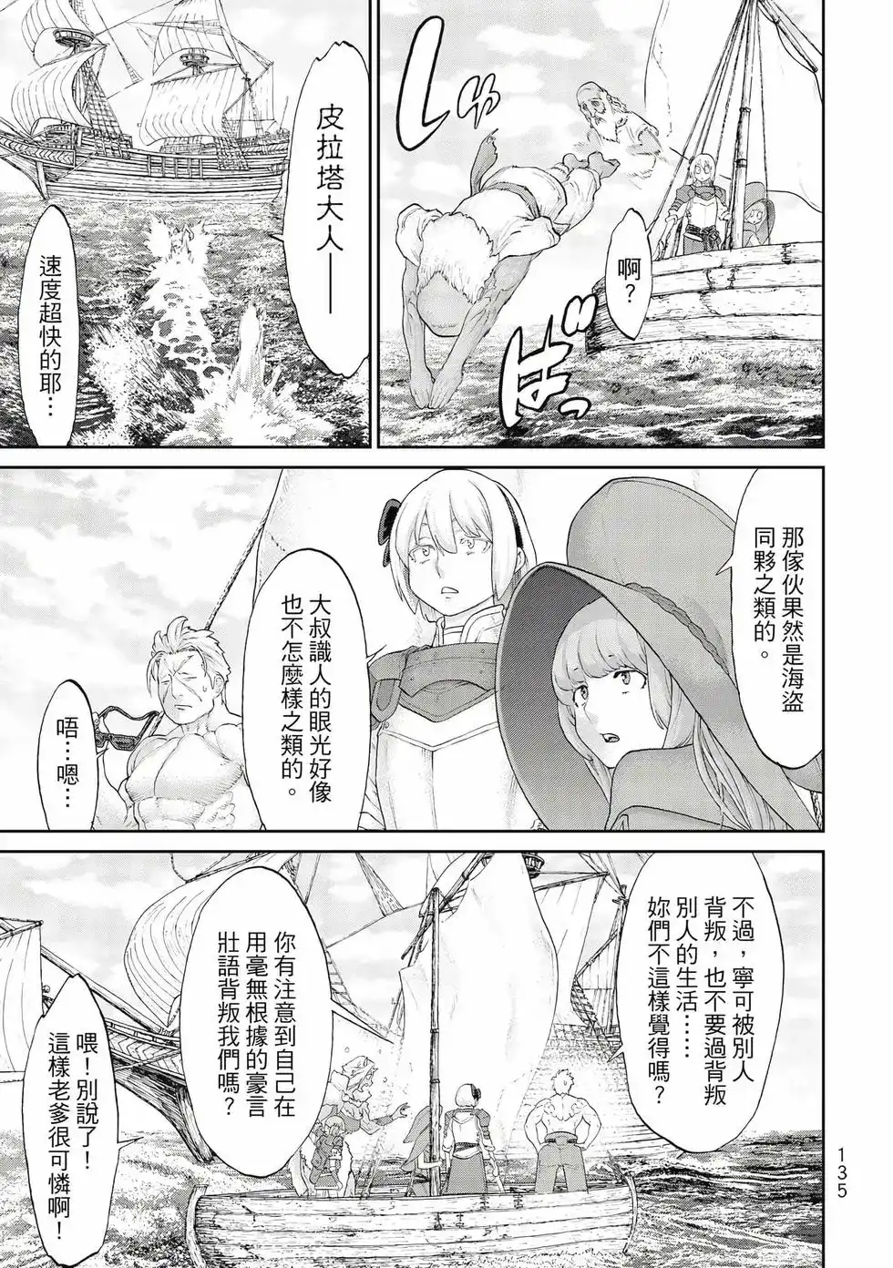第136页