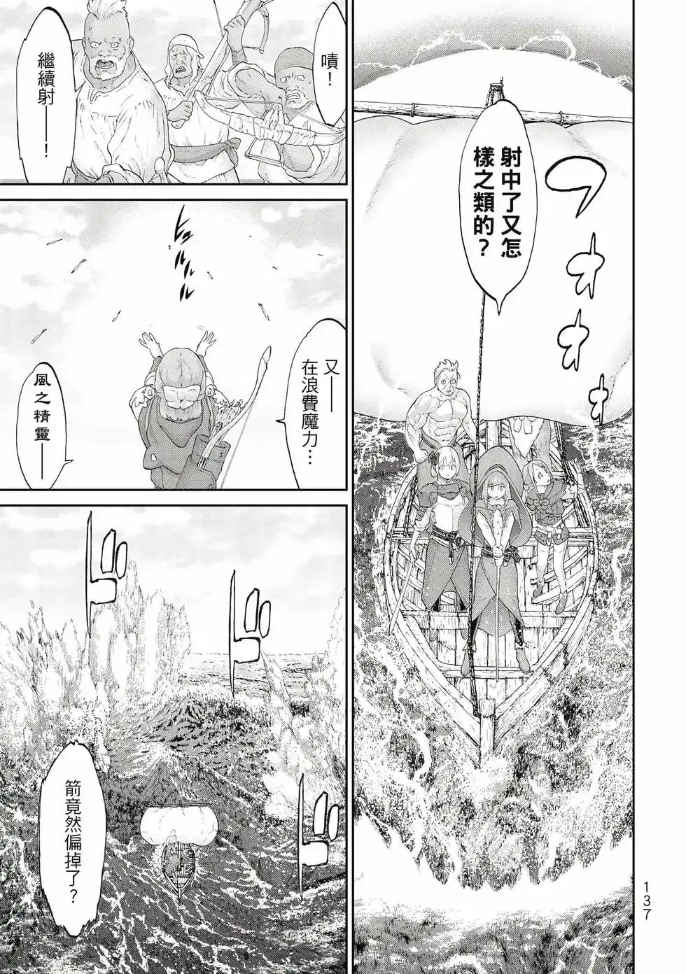第138页