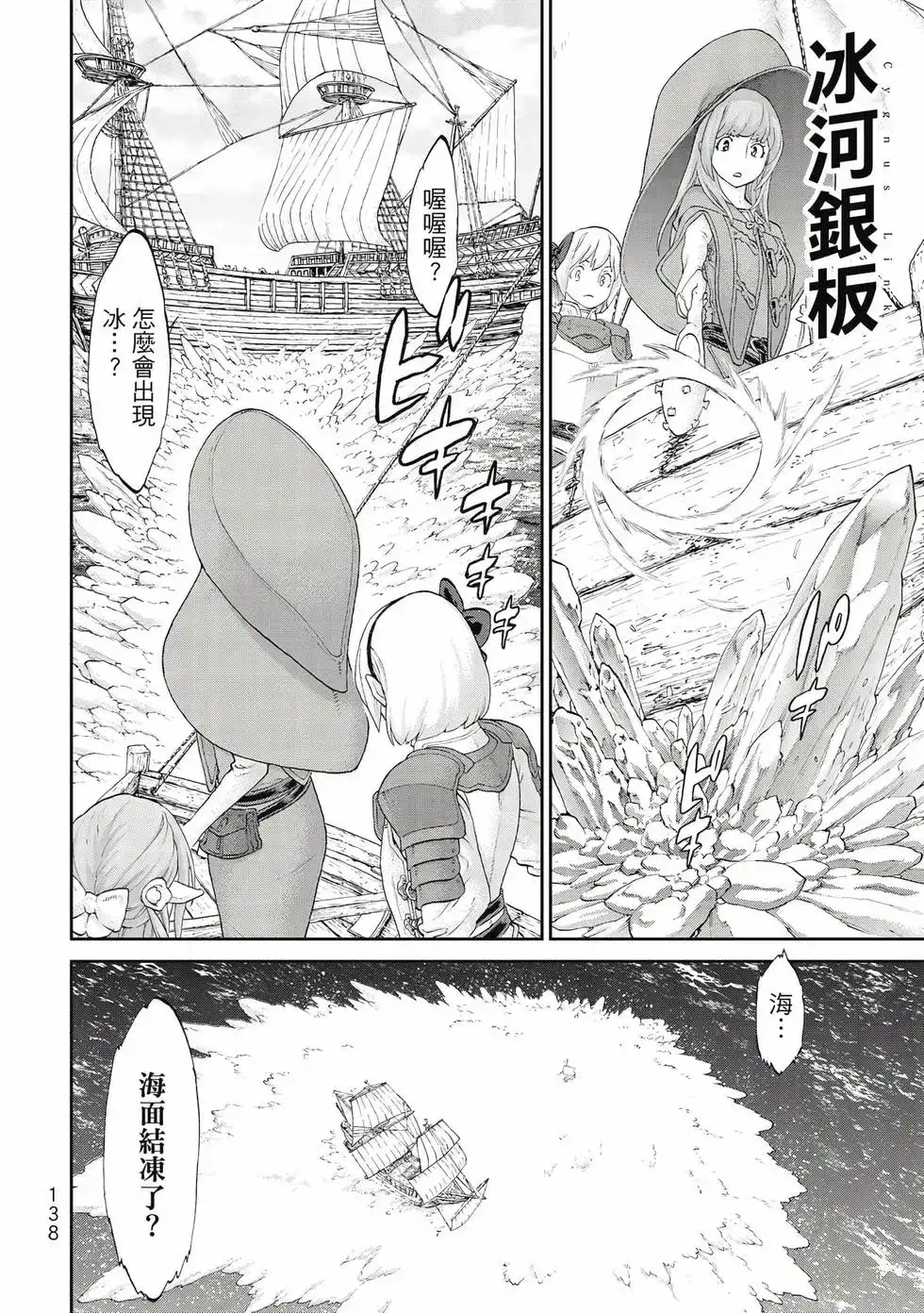 第139页