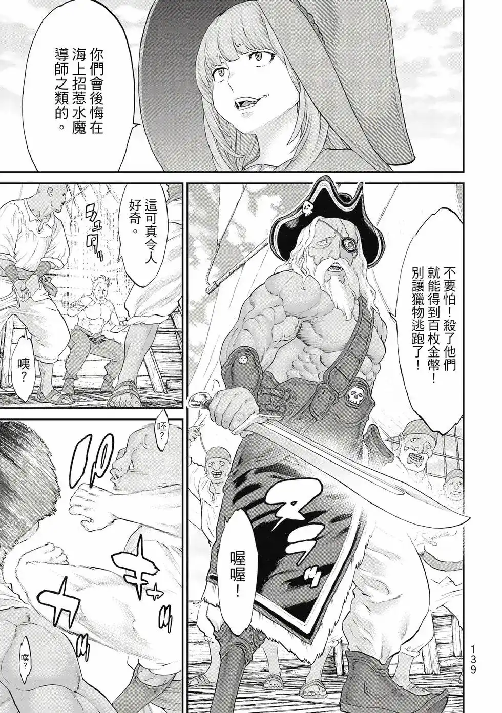 第140页