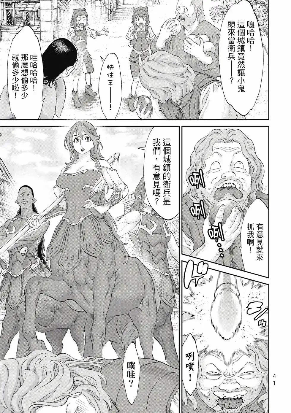 第42页