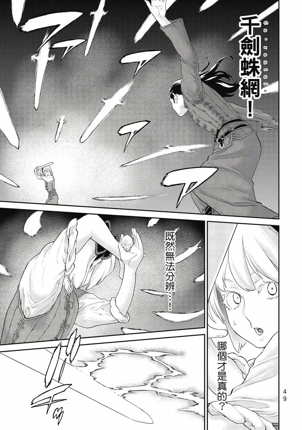 第50页