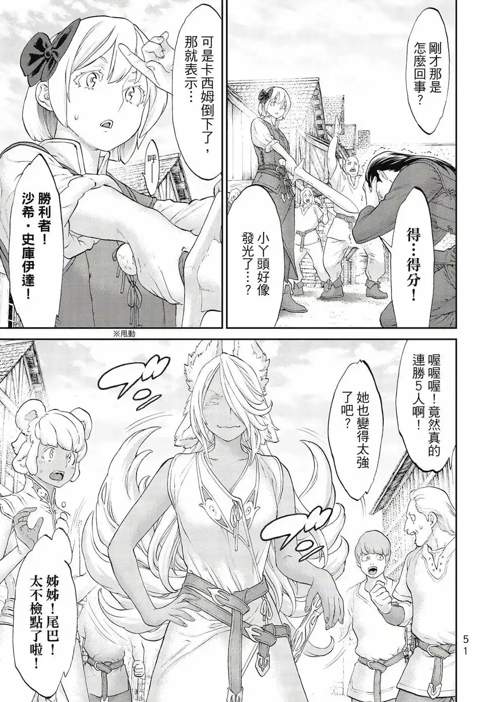 第52页