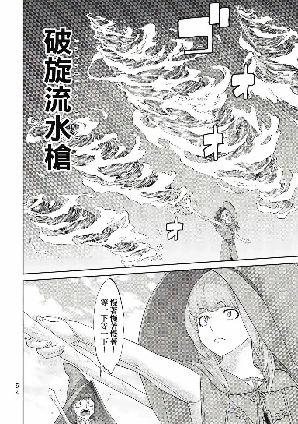 第55页