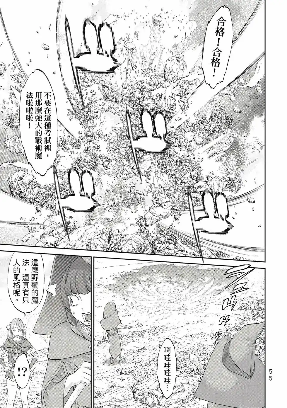第56页