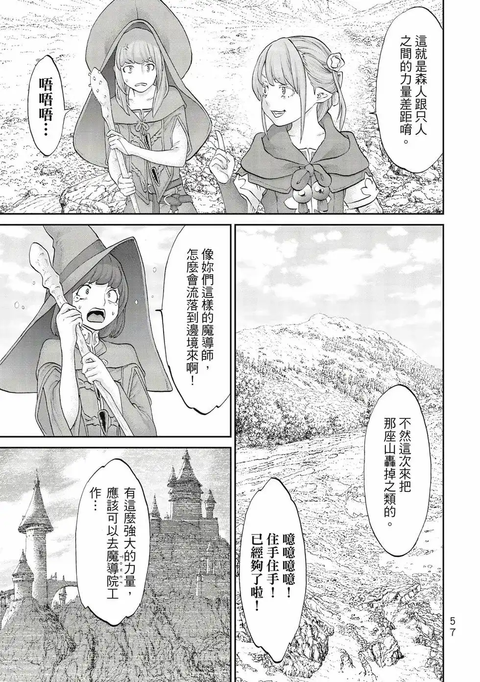 第58页