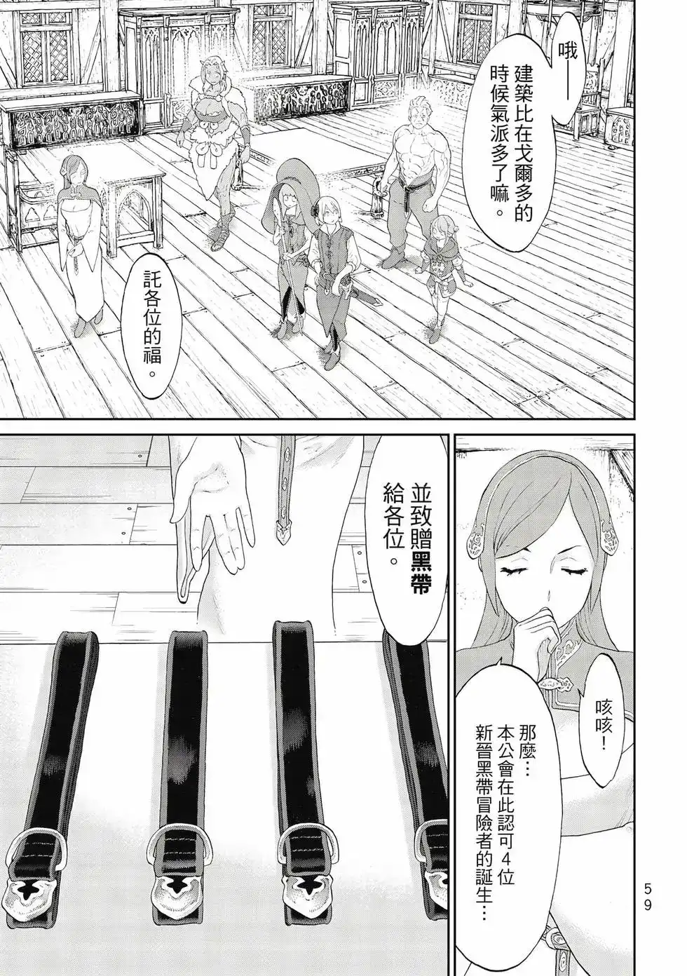 第60页