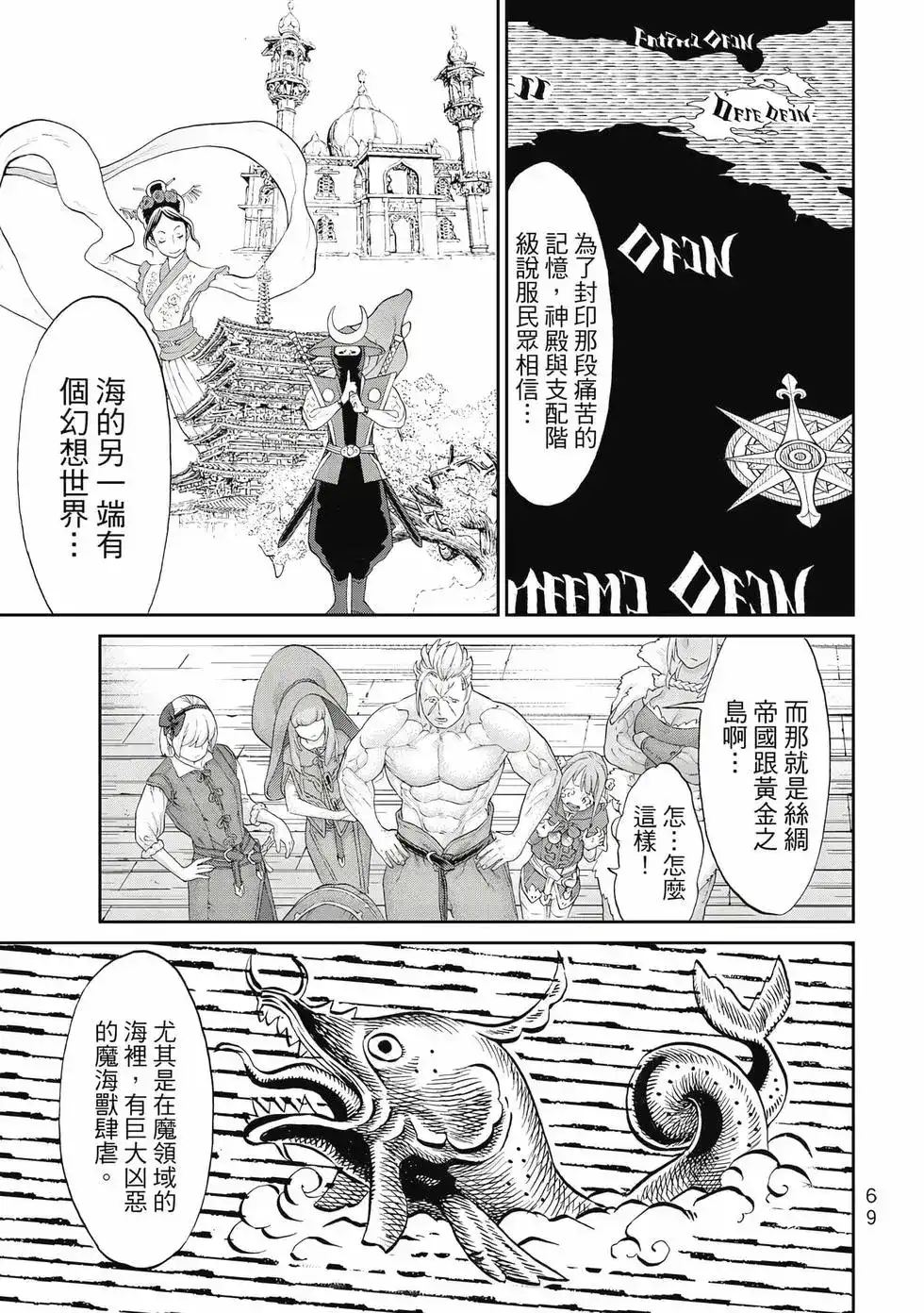 第70页