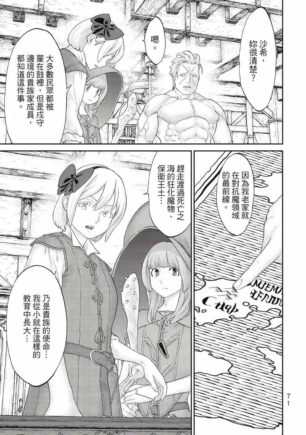 第72页