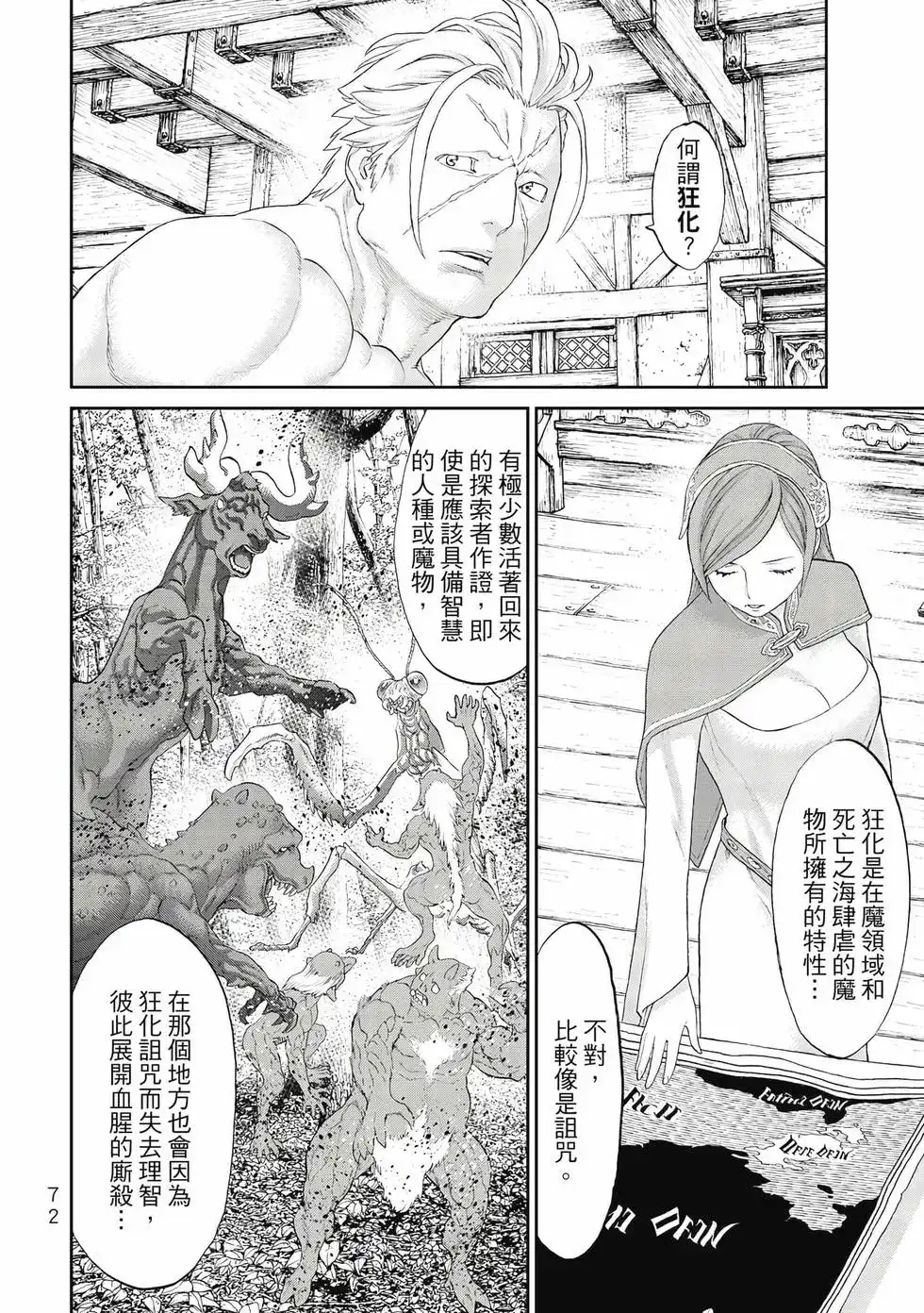 第73页