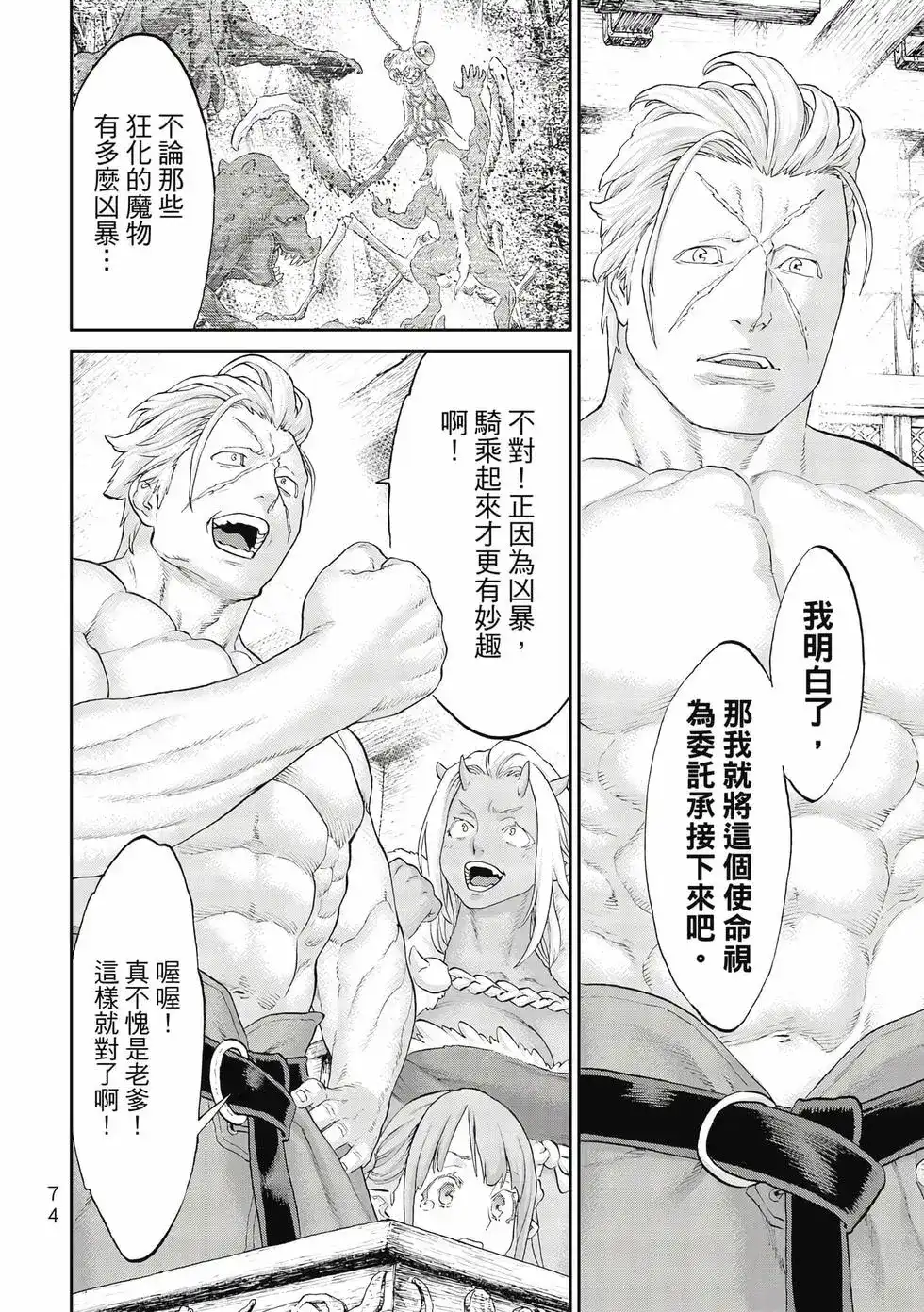 第75页