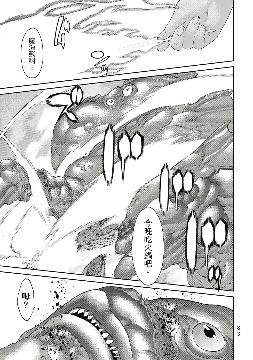 第84页