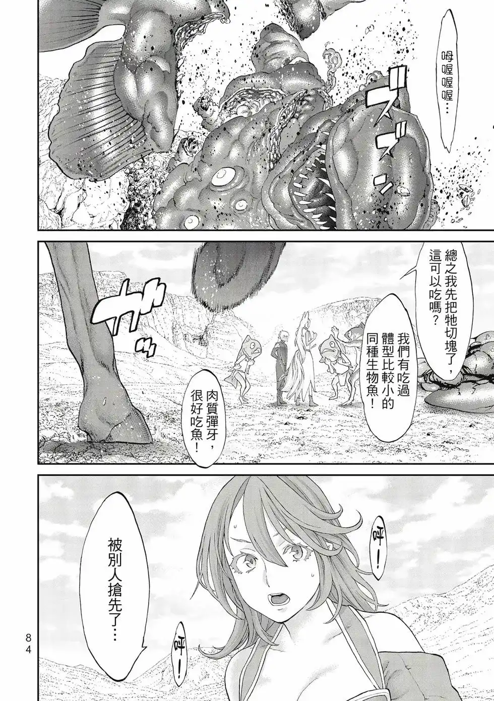 第85页