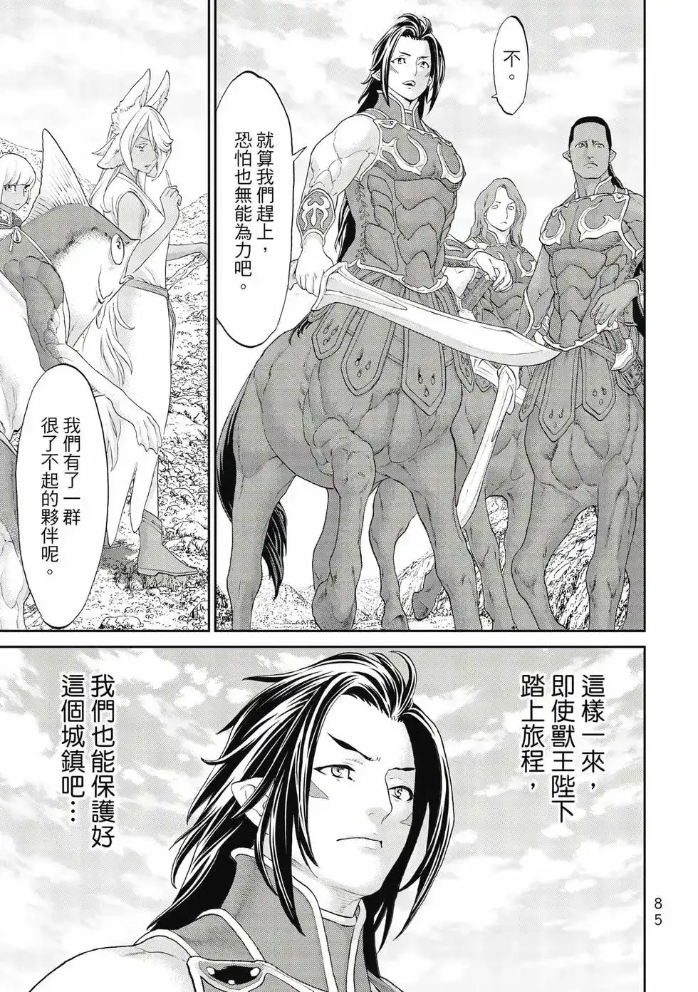 第86页