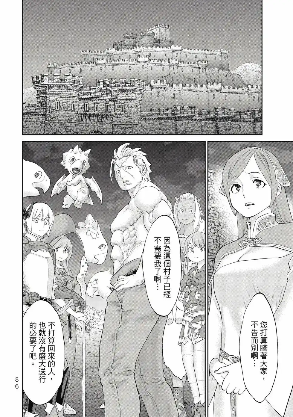第87页
