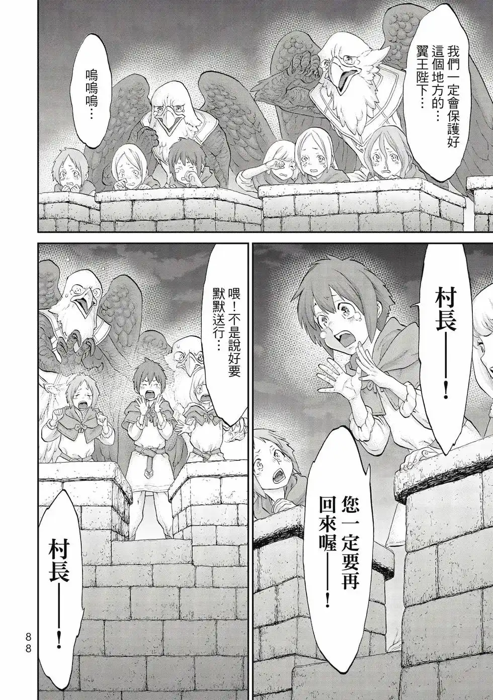 第89页