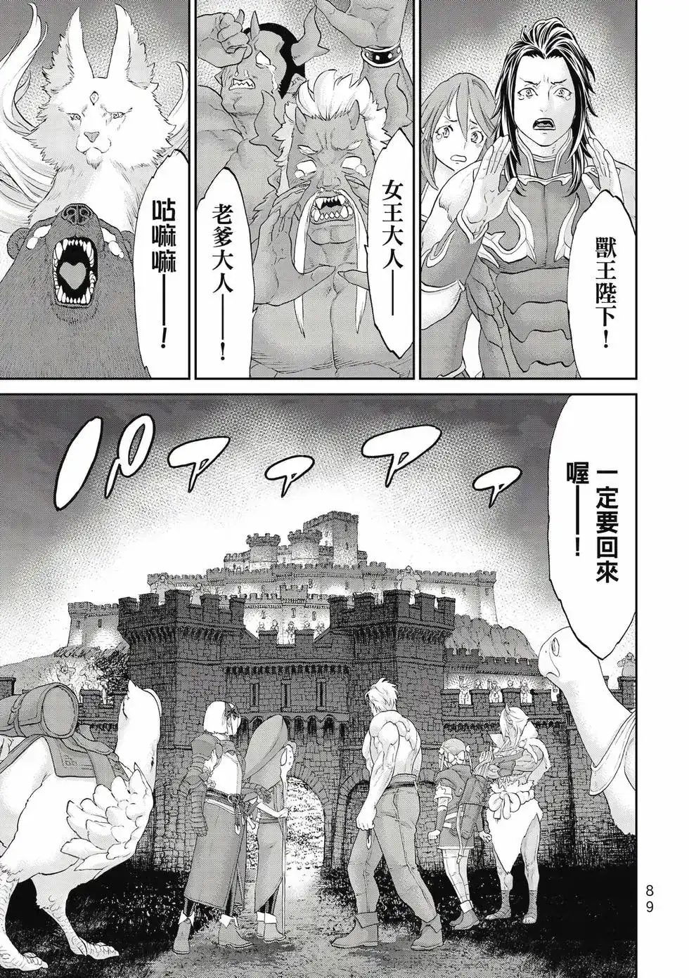 第90页