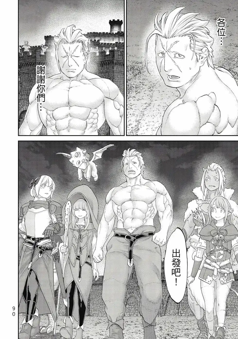 第91页