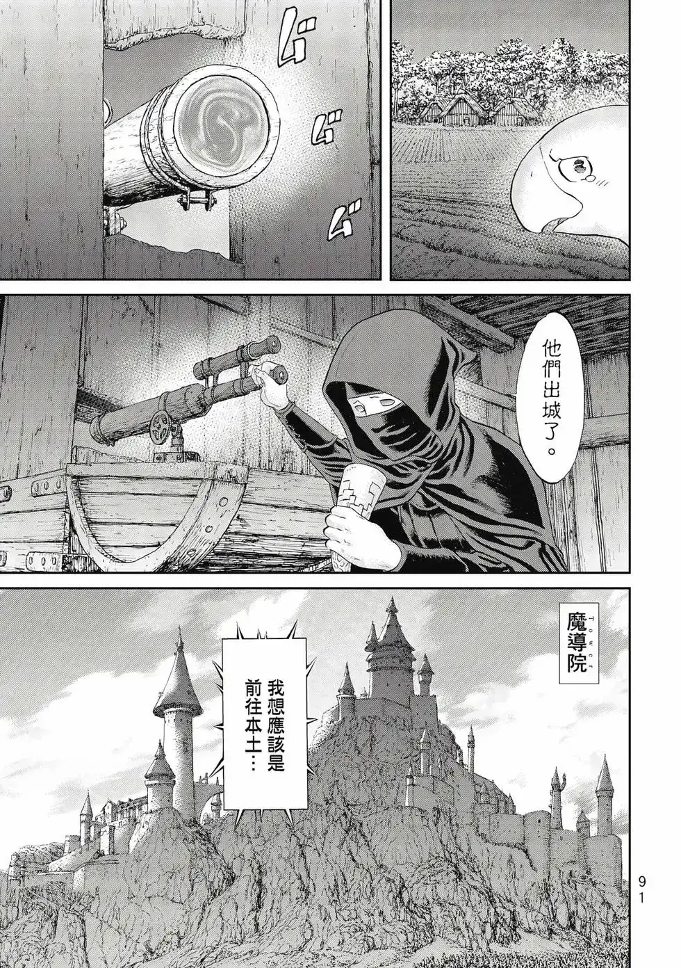第92页