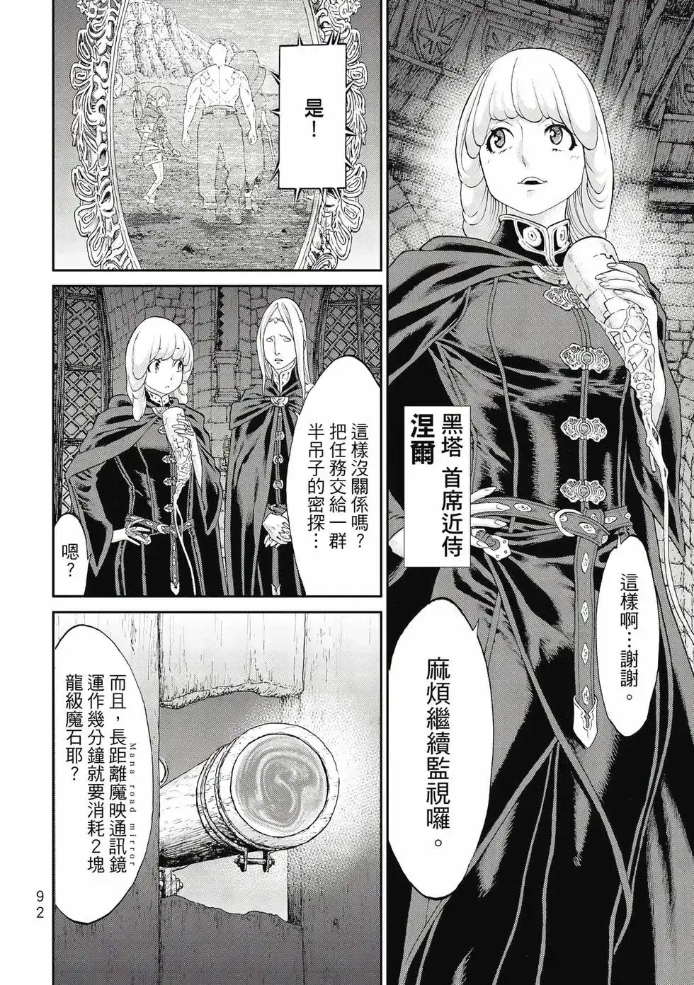 第93页