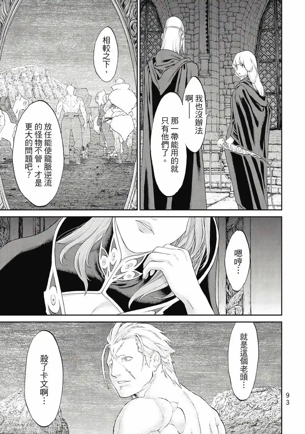 第94页