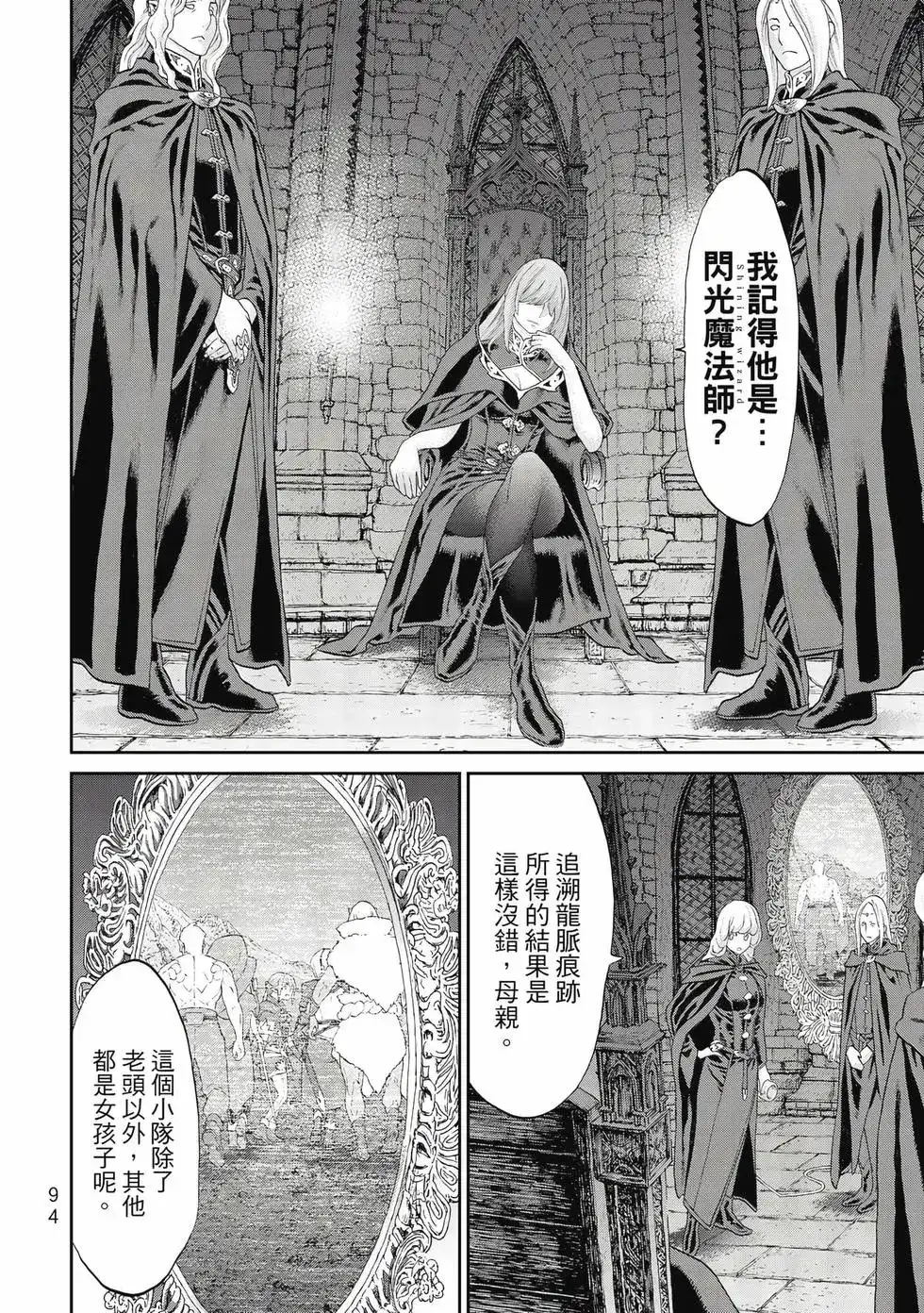 第95页