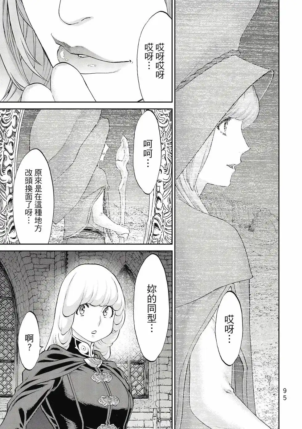 第96页