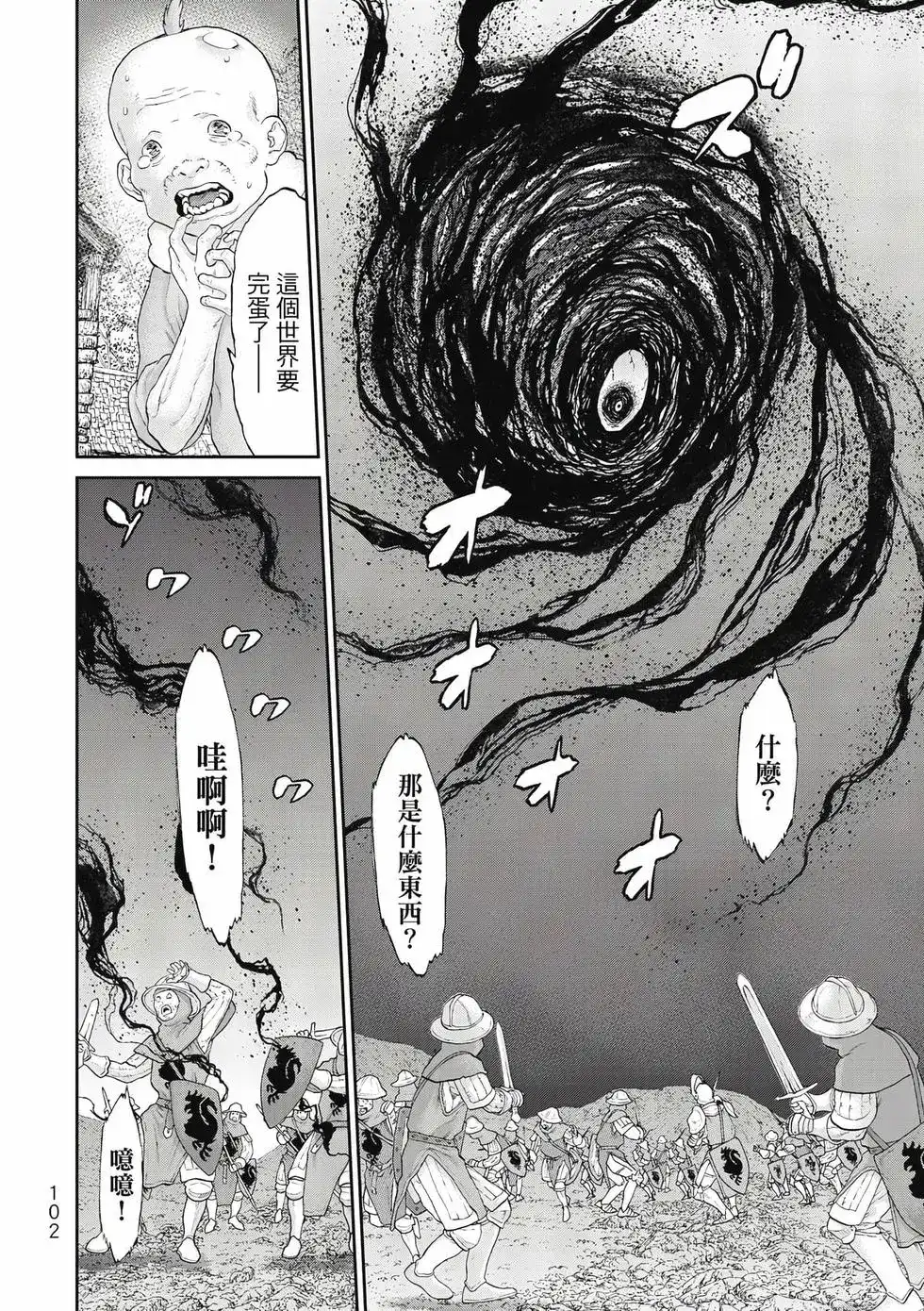 第103页