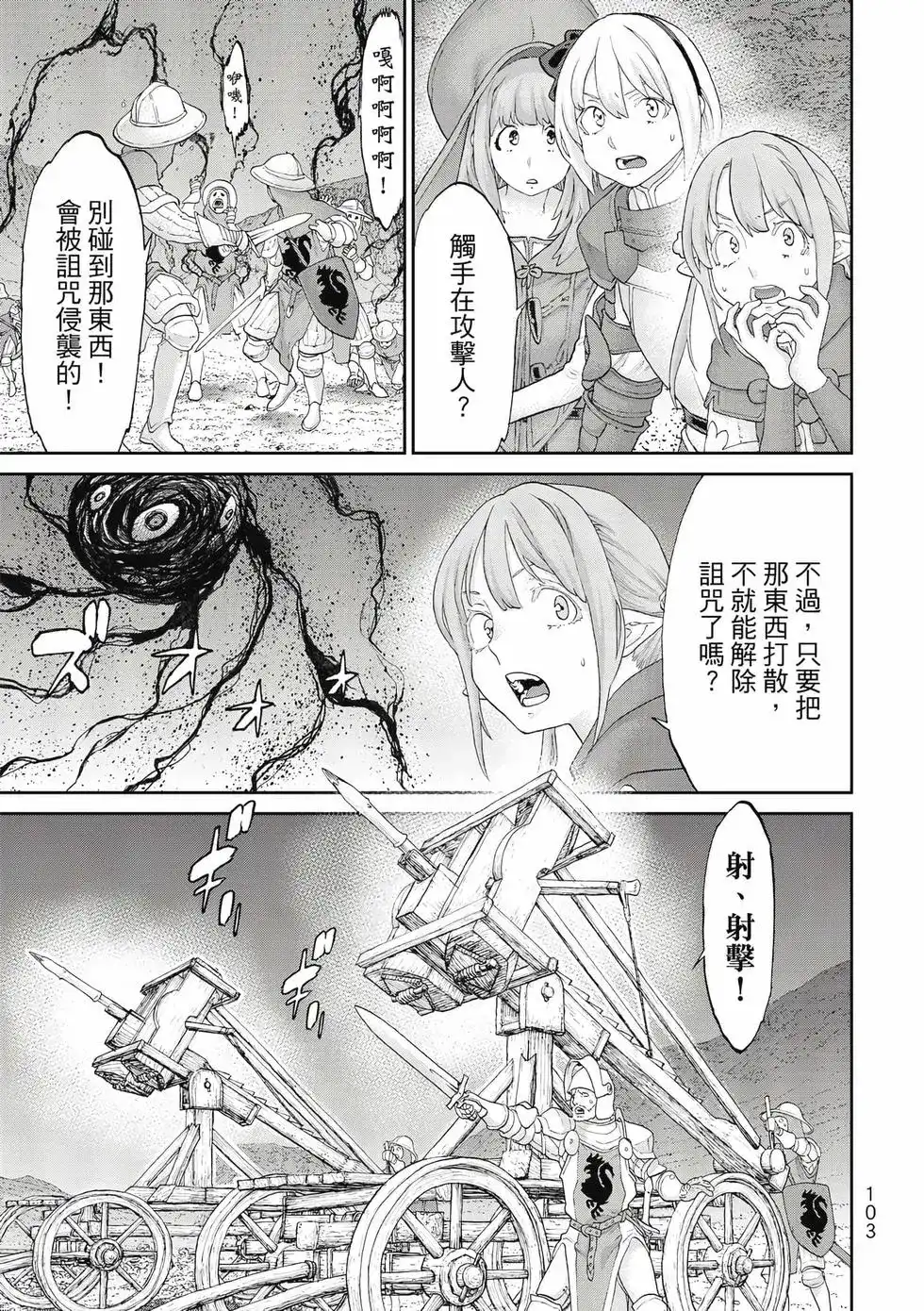 第104页
