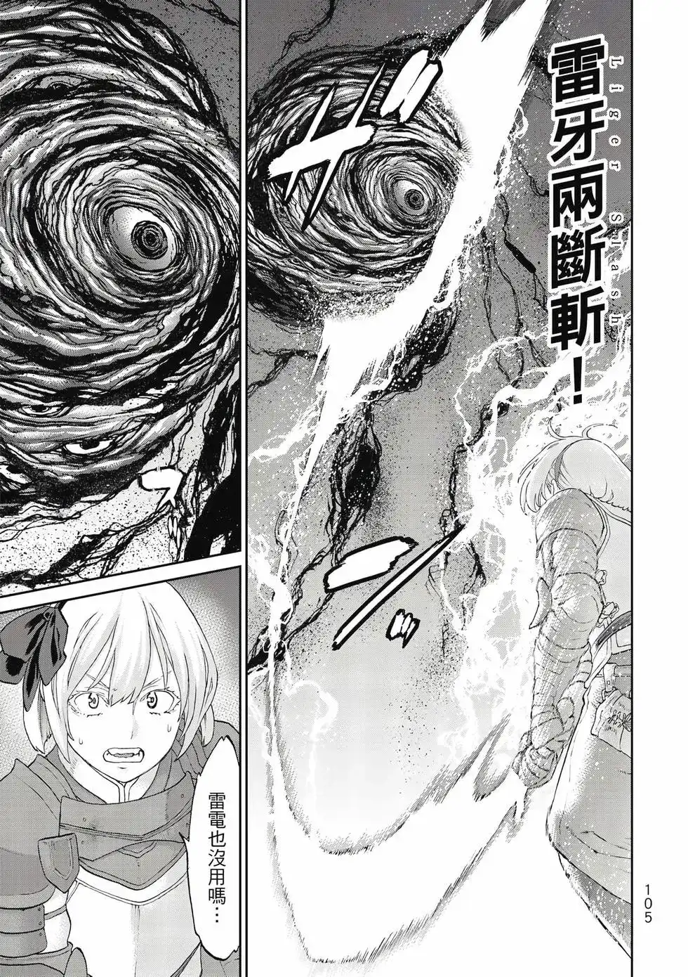 第106页