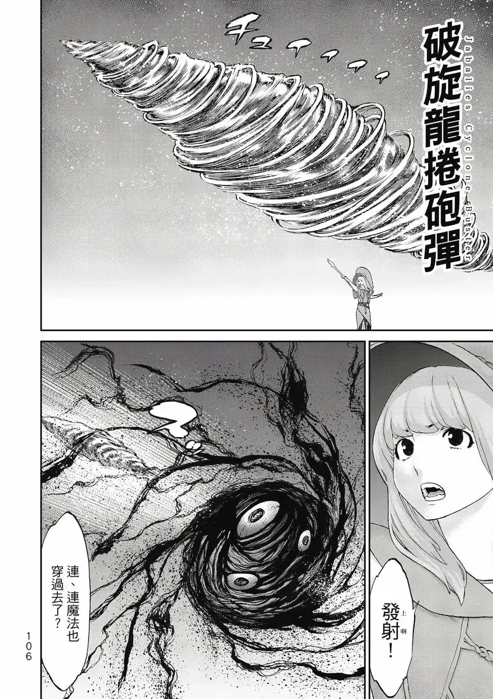第107页