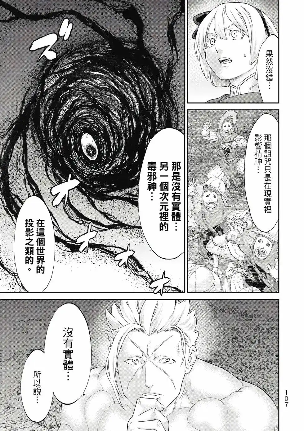 第108页