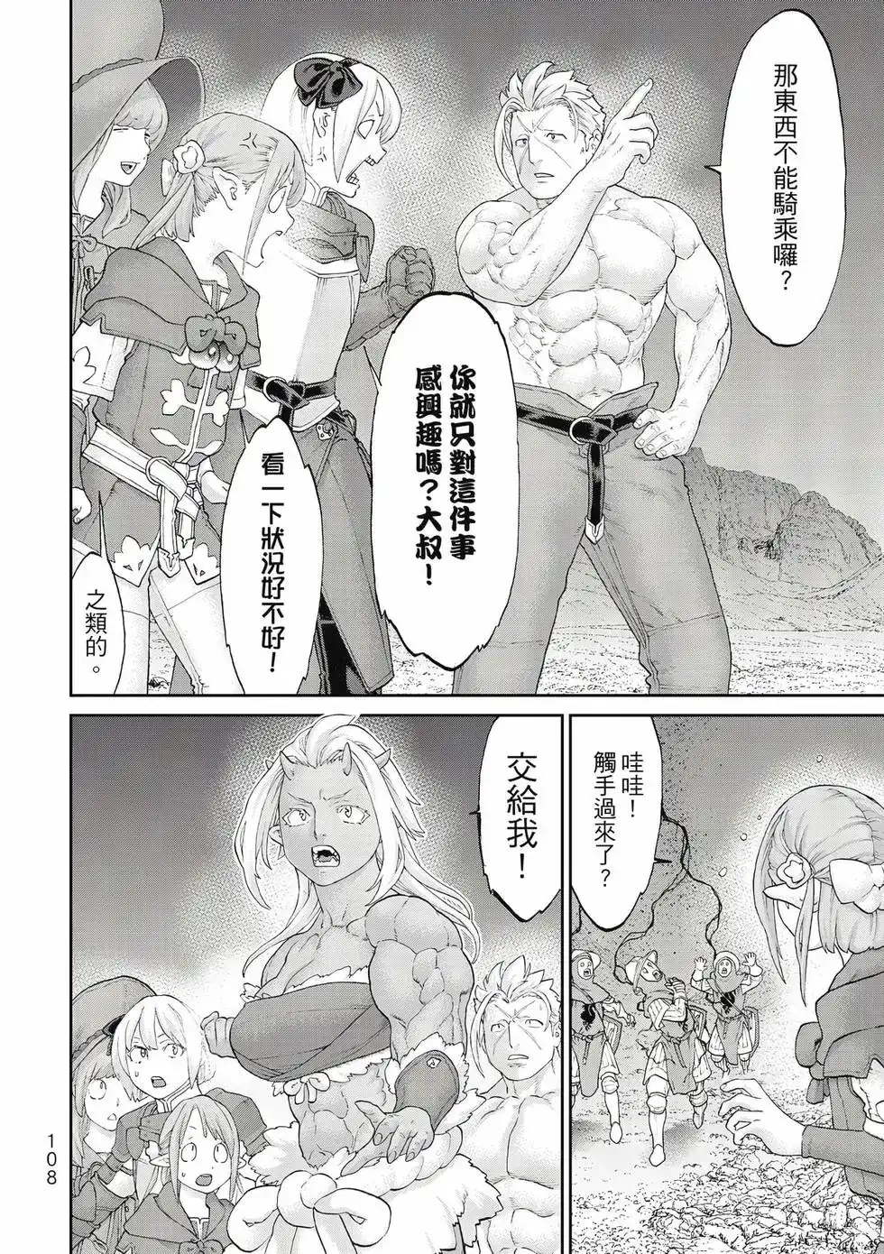 第109页