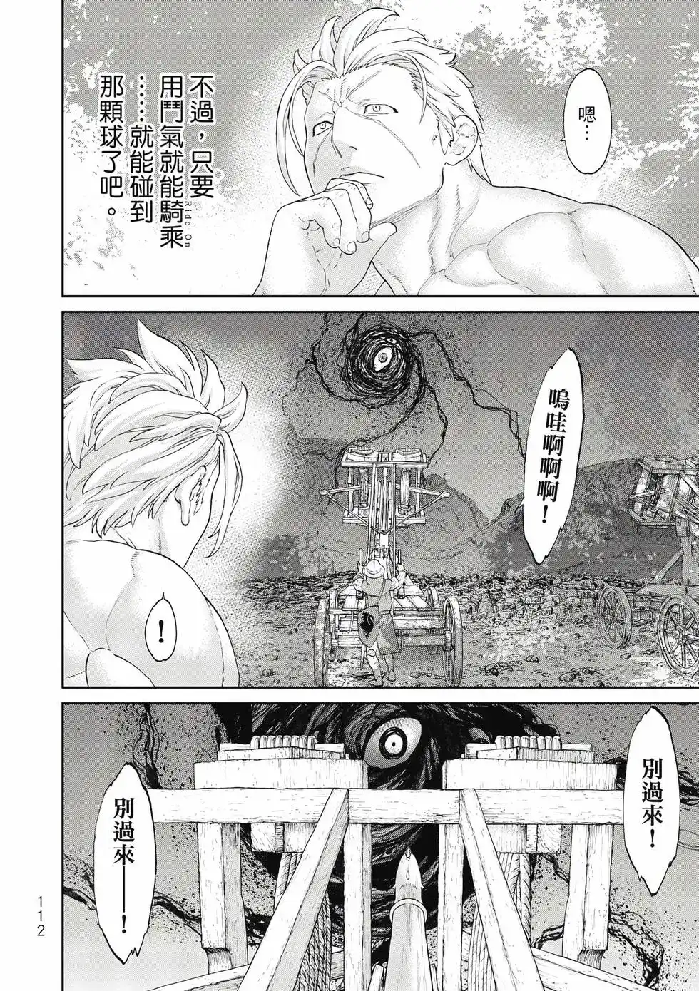第113页