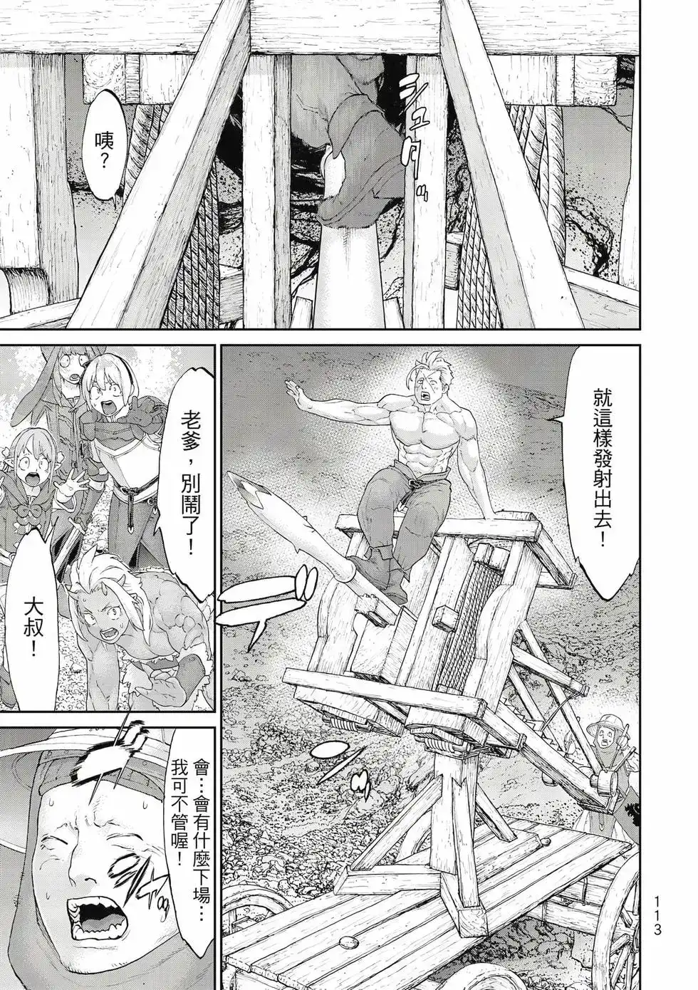 第114页