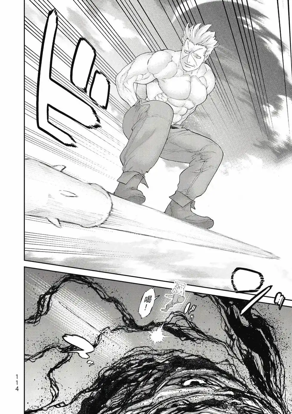 第115页