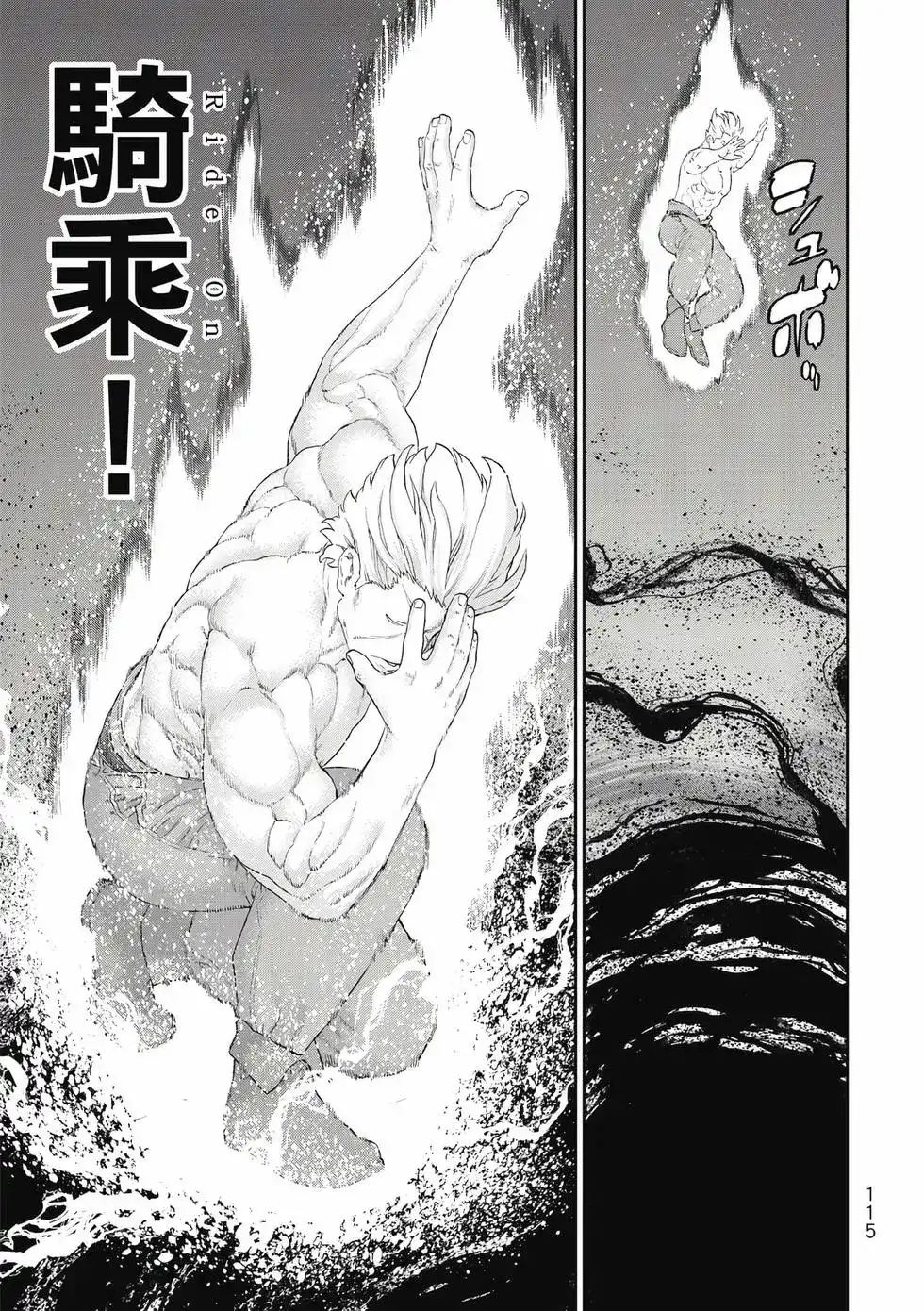 第116页