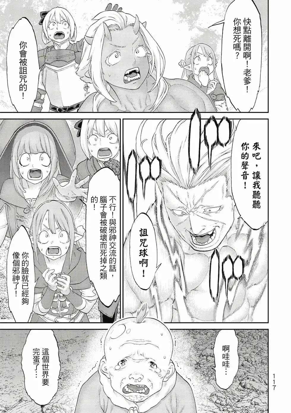 第118页