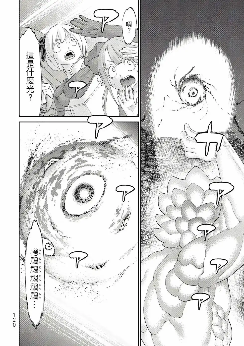 第121页
