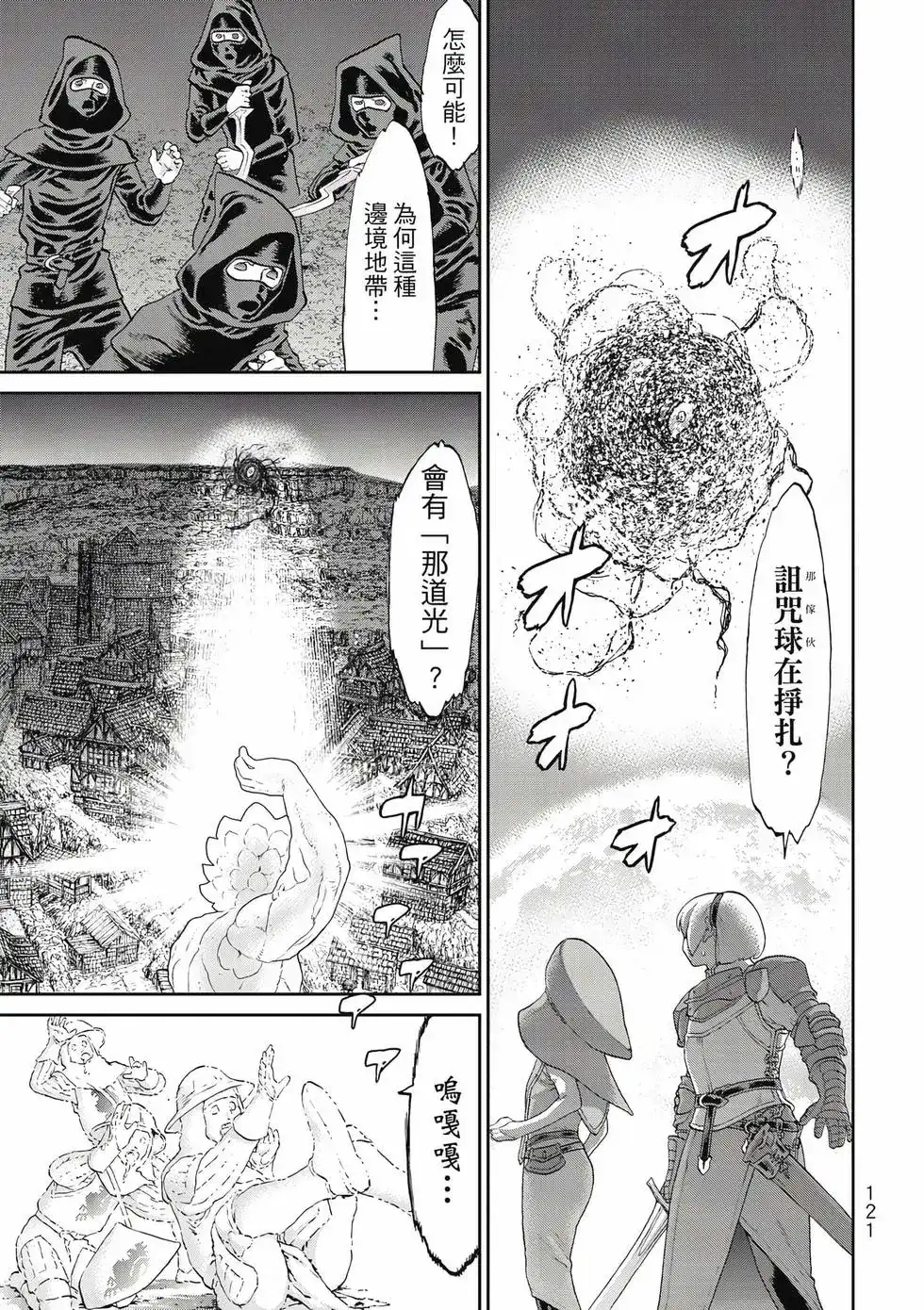 第122页