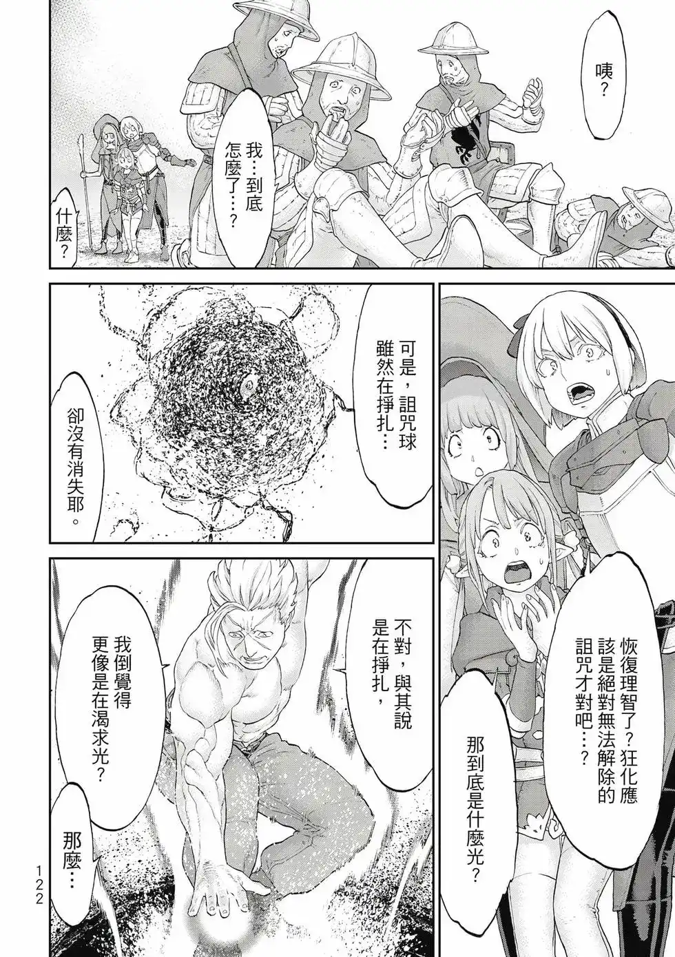 第123页