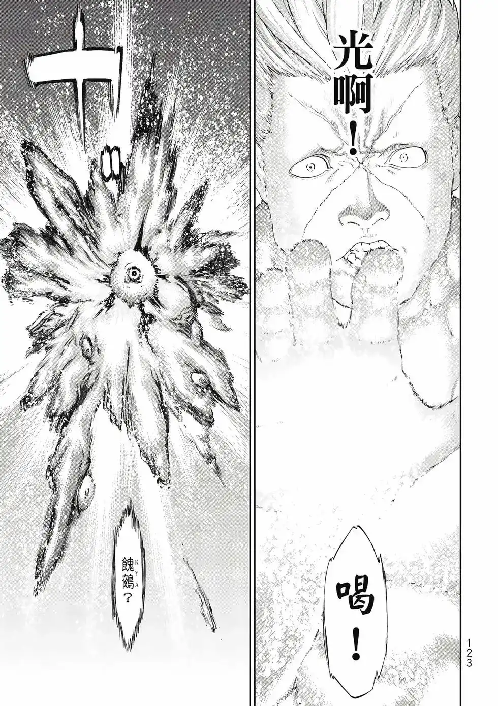 第124页