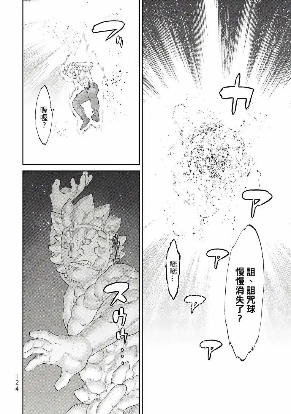 第125页