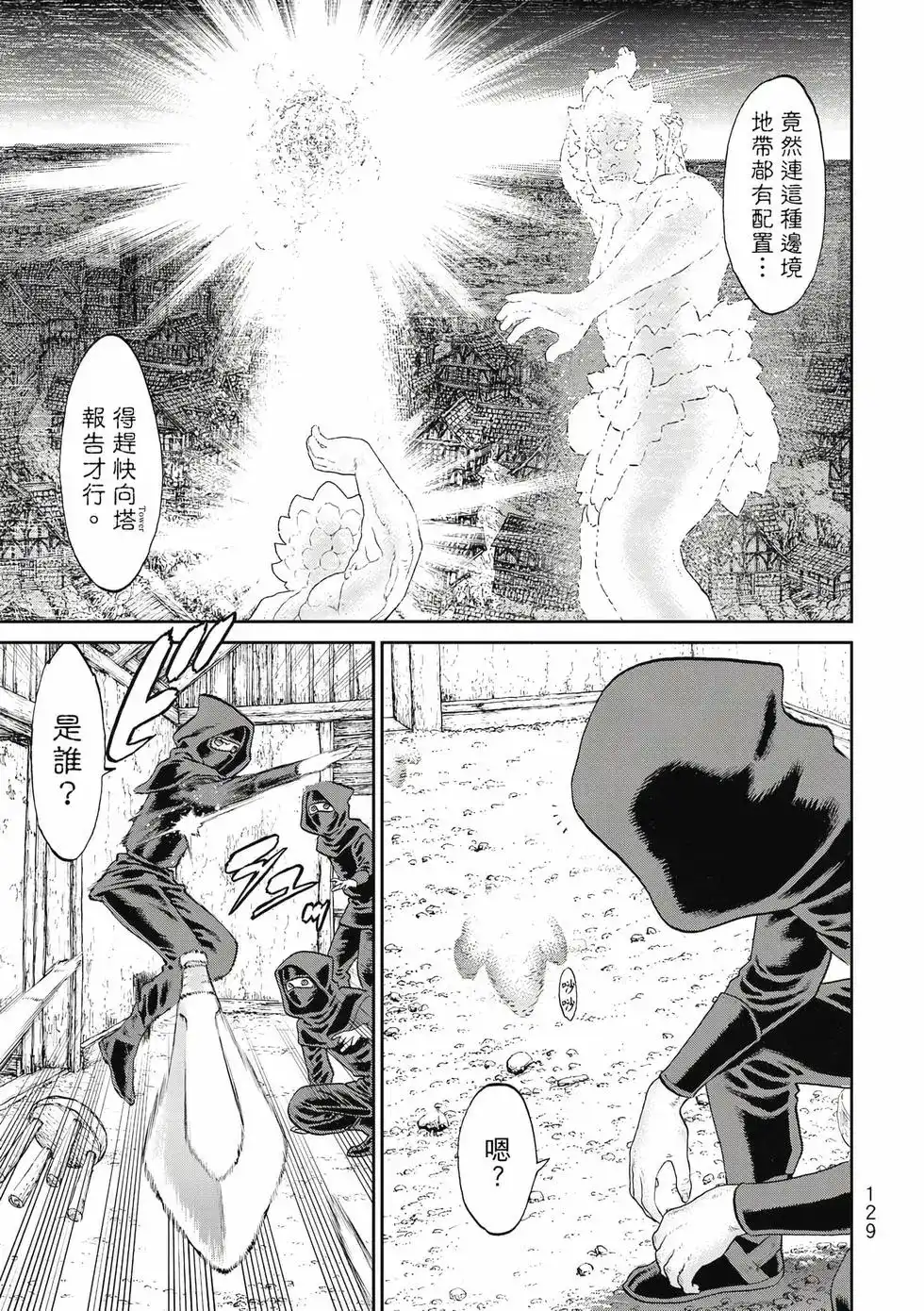 第130页