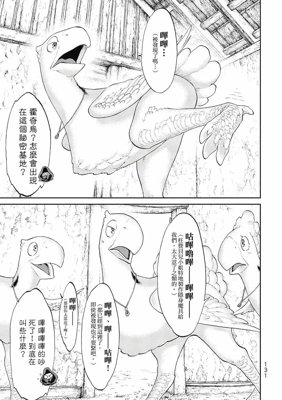 第132页