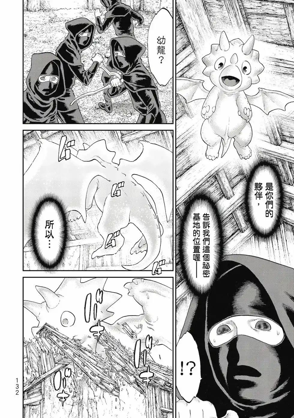 第133页