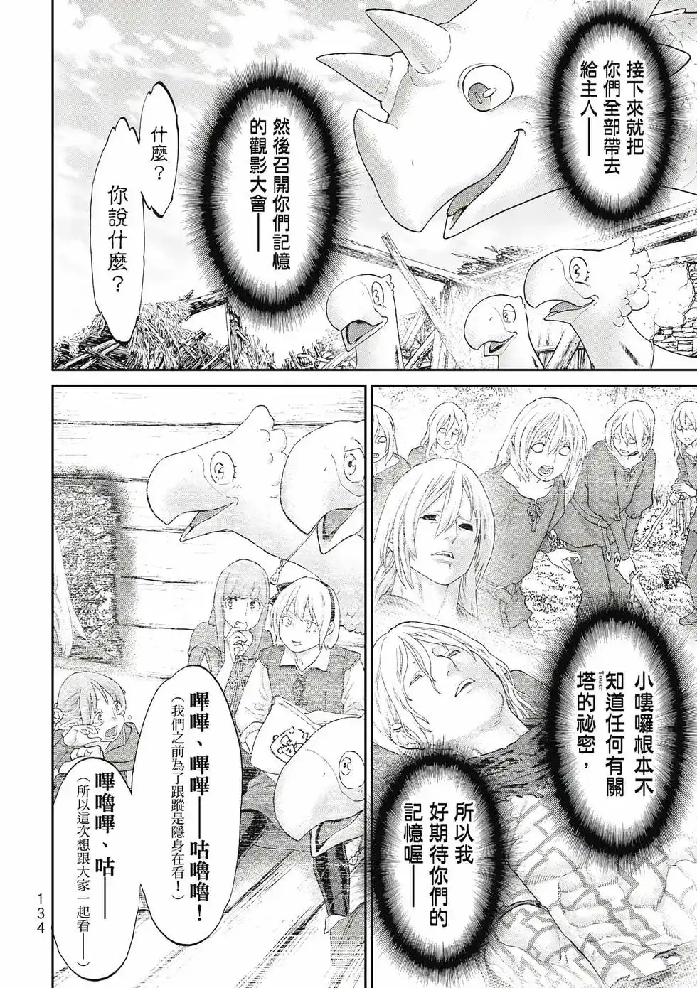 第135页