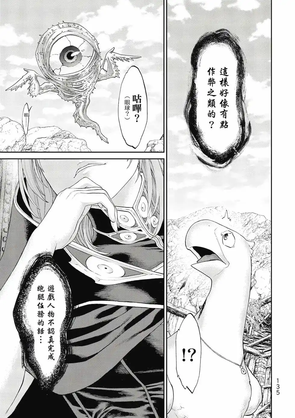 第136页