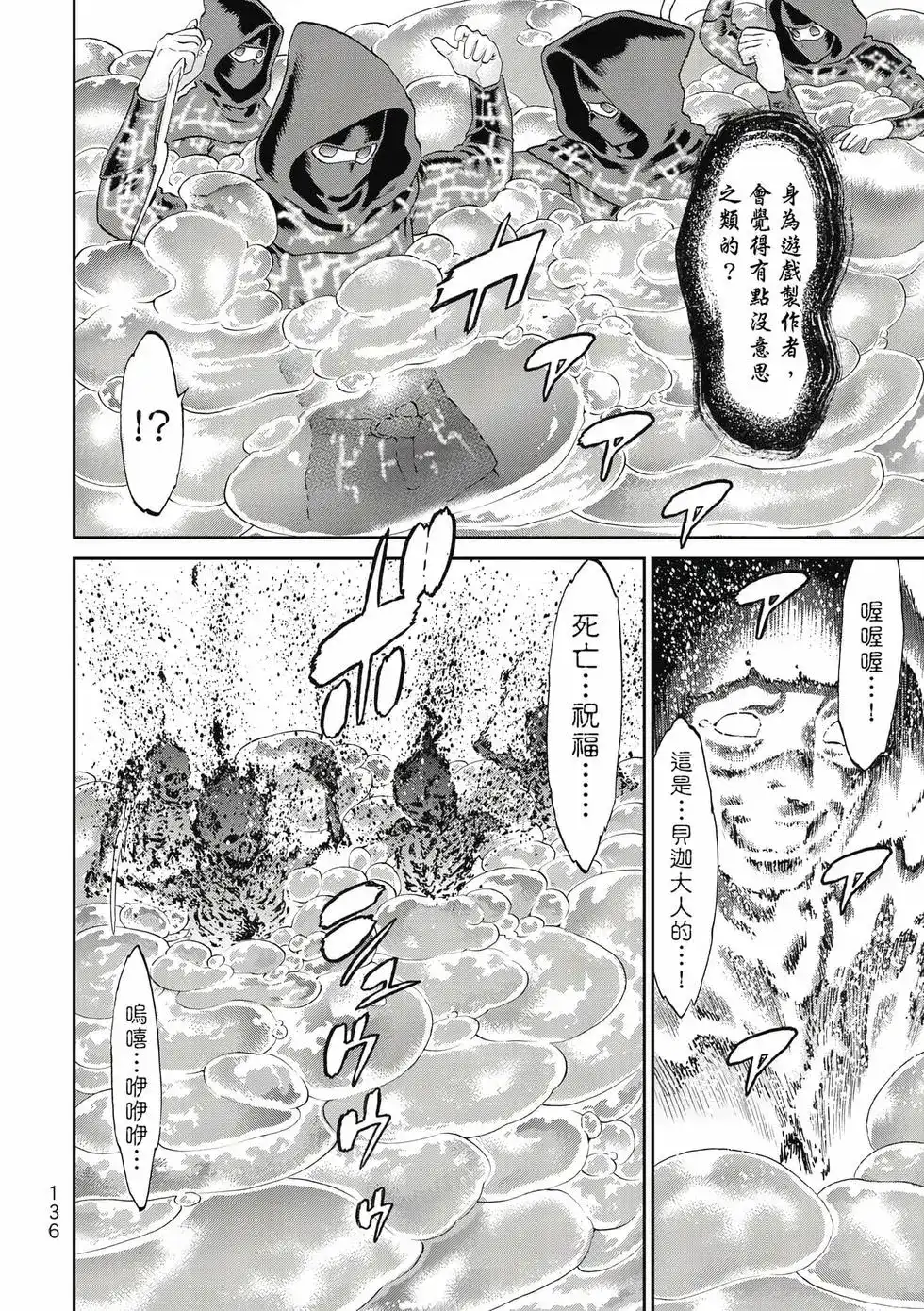 第137页