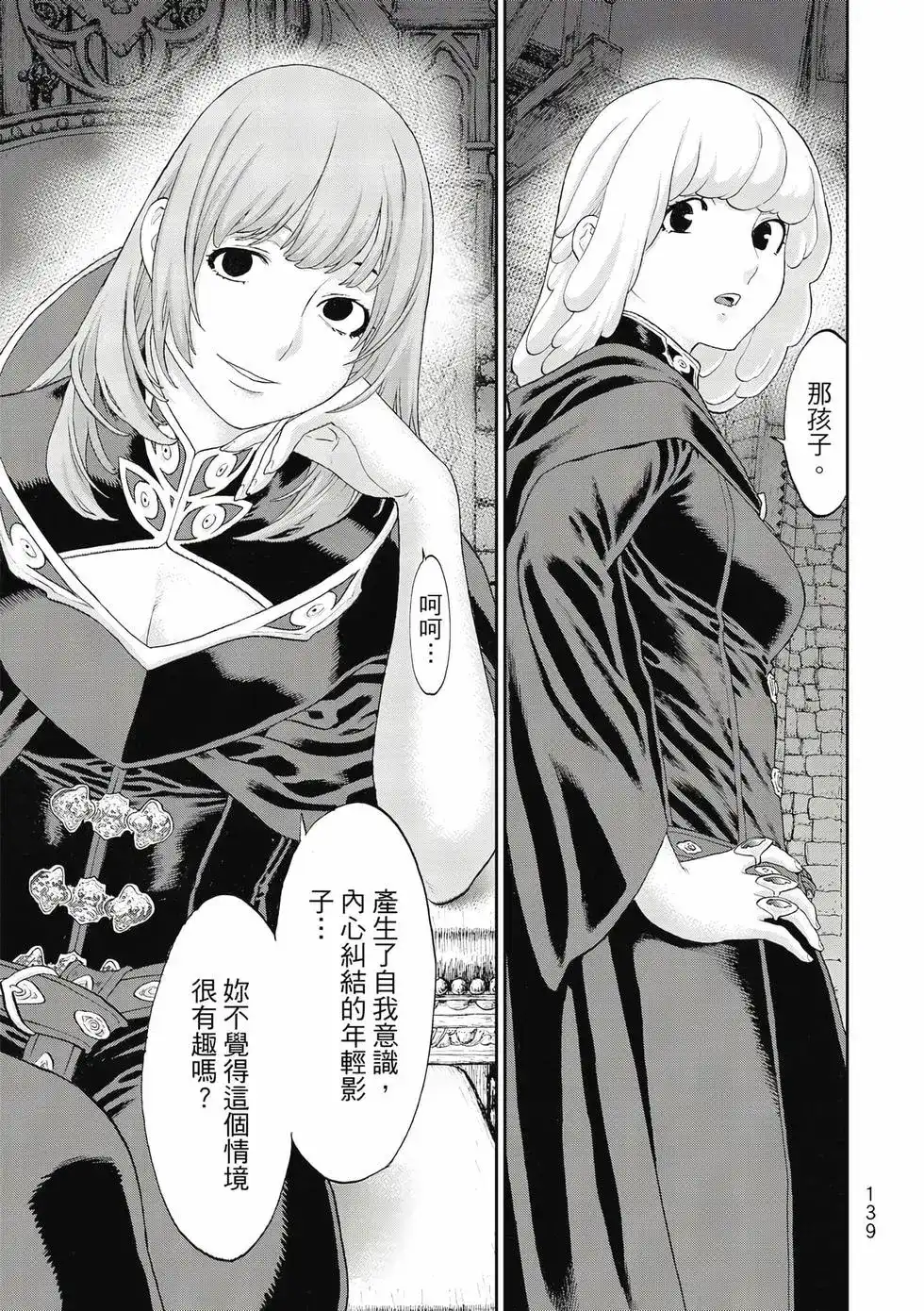 第140页